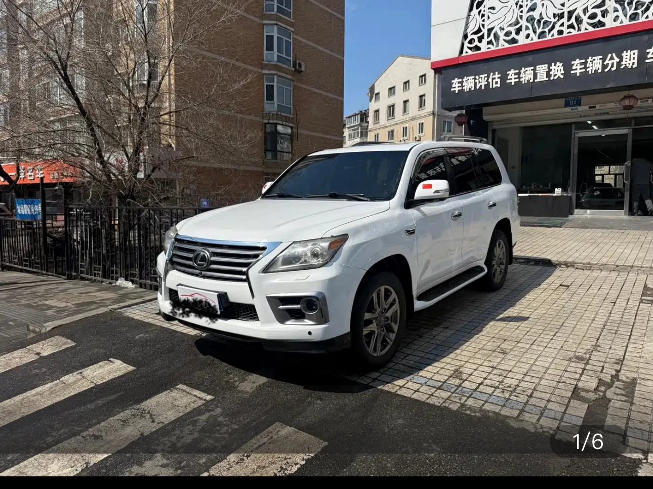 Lexus LX570