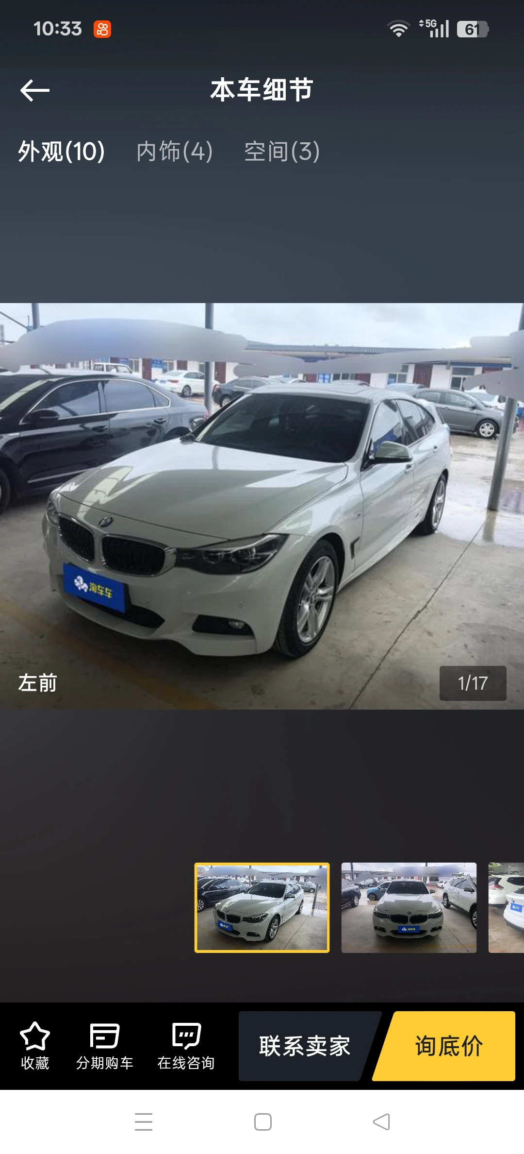 BMW 320i GT M Sport