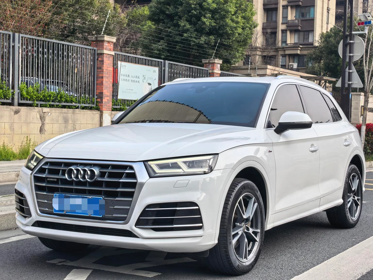 Audi Q5L 40 TFSI Rongxiang Fashion Trim
