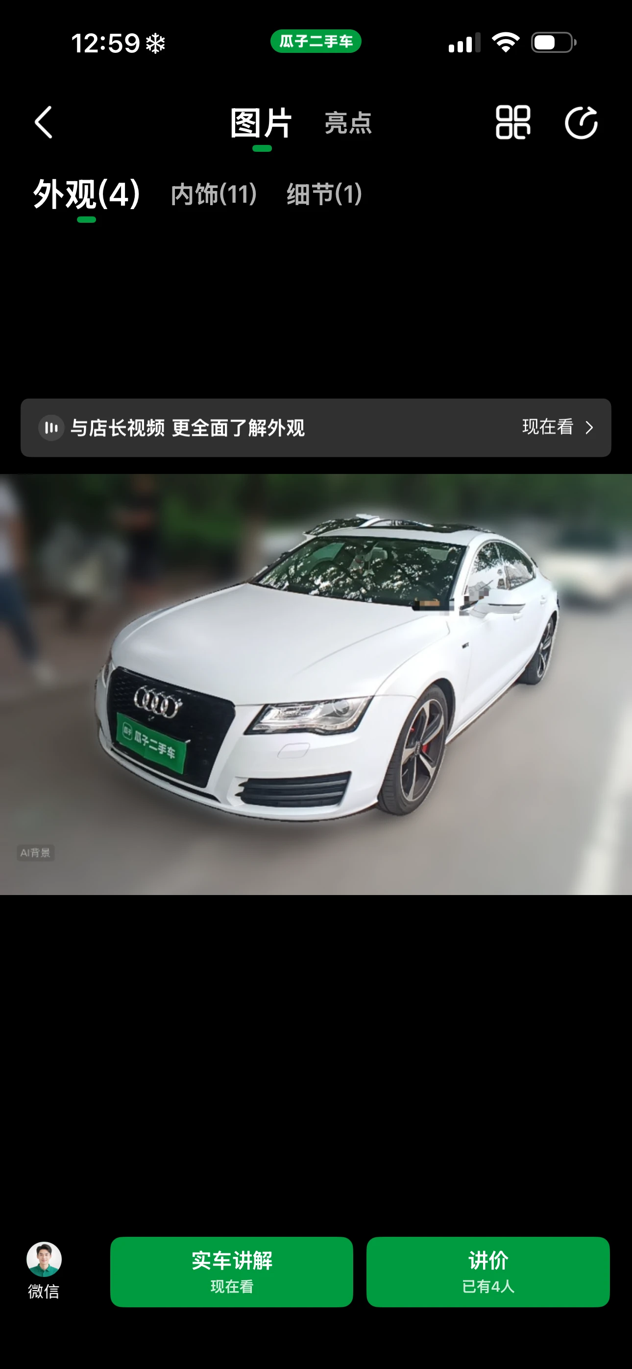 Audi A7  