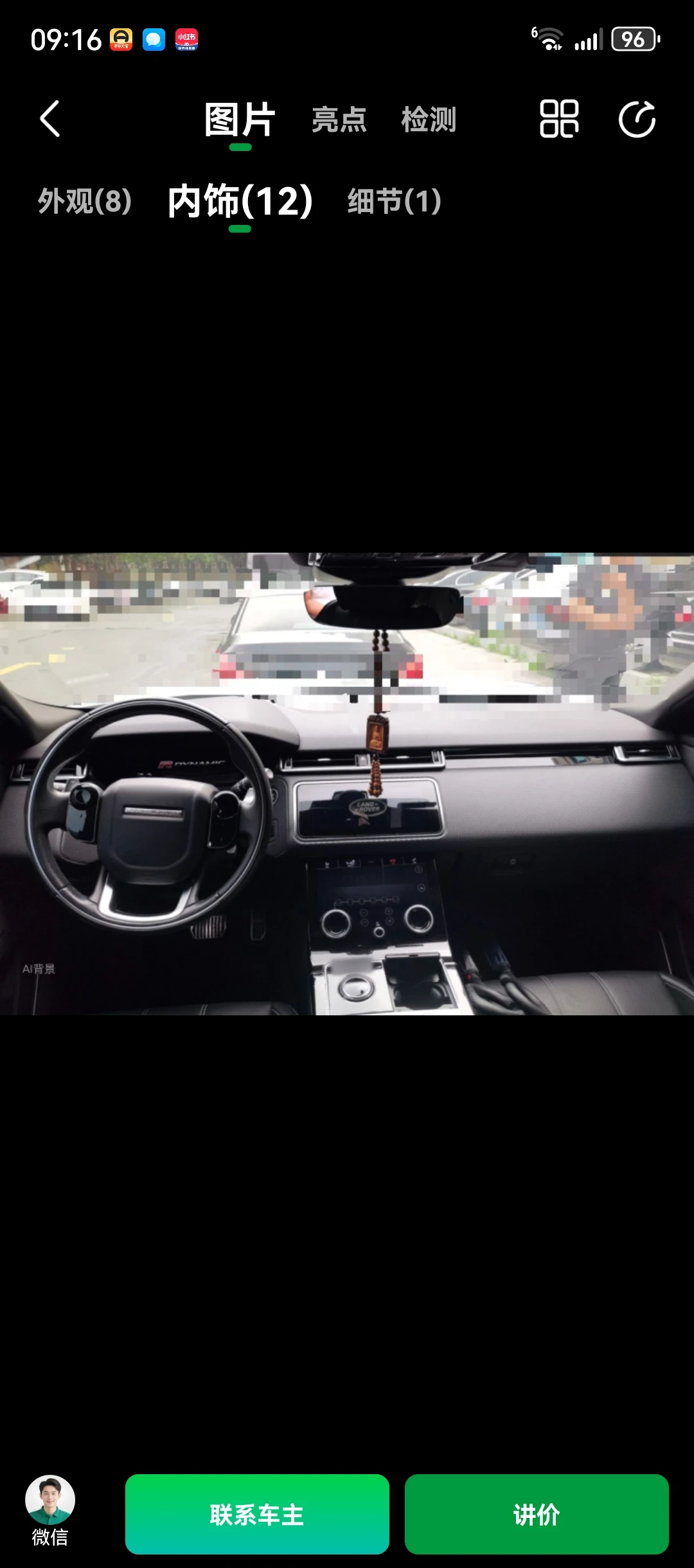 Land Rover Range Rover Velar P380R-DYNAMIC SE - interior