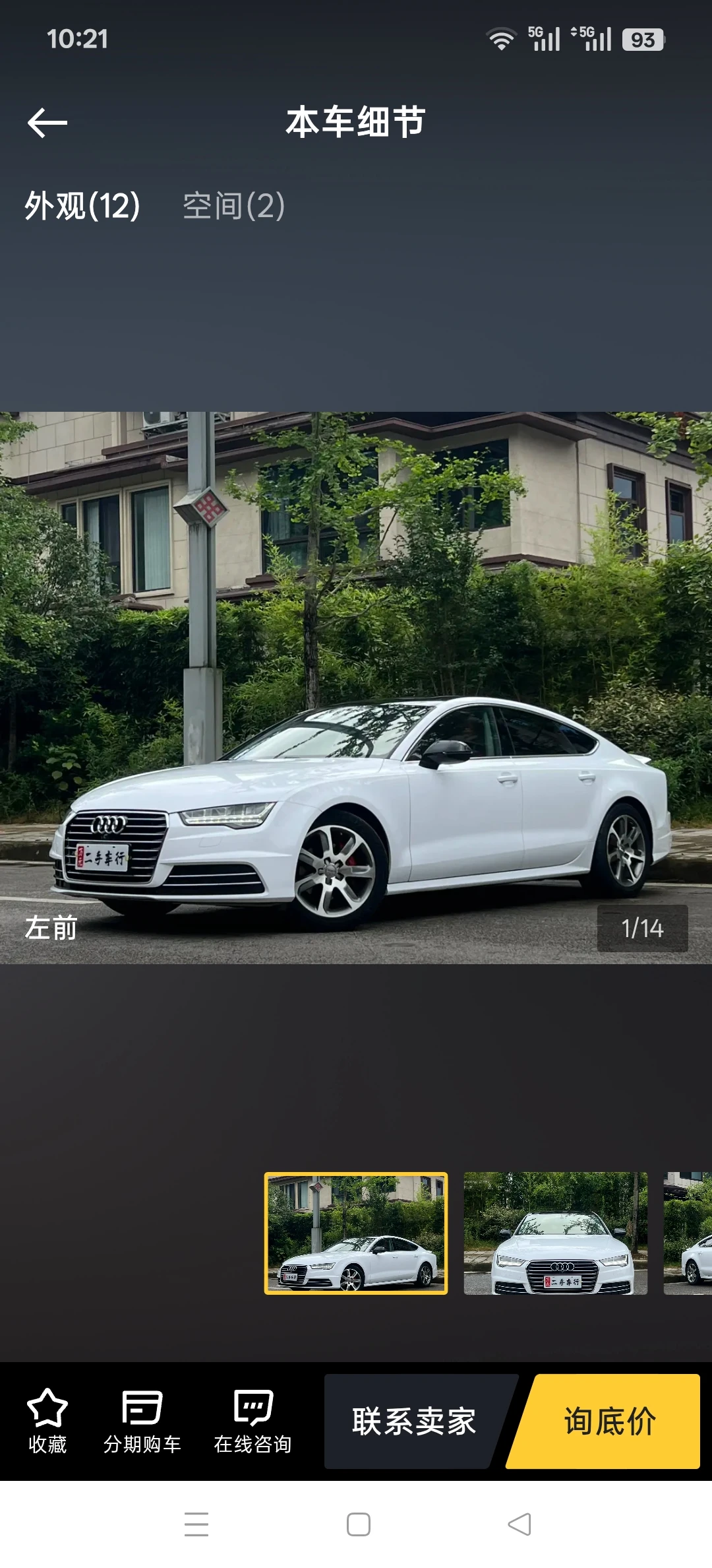 Audi A7 35TFSI