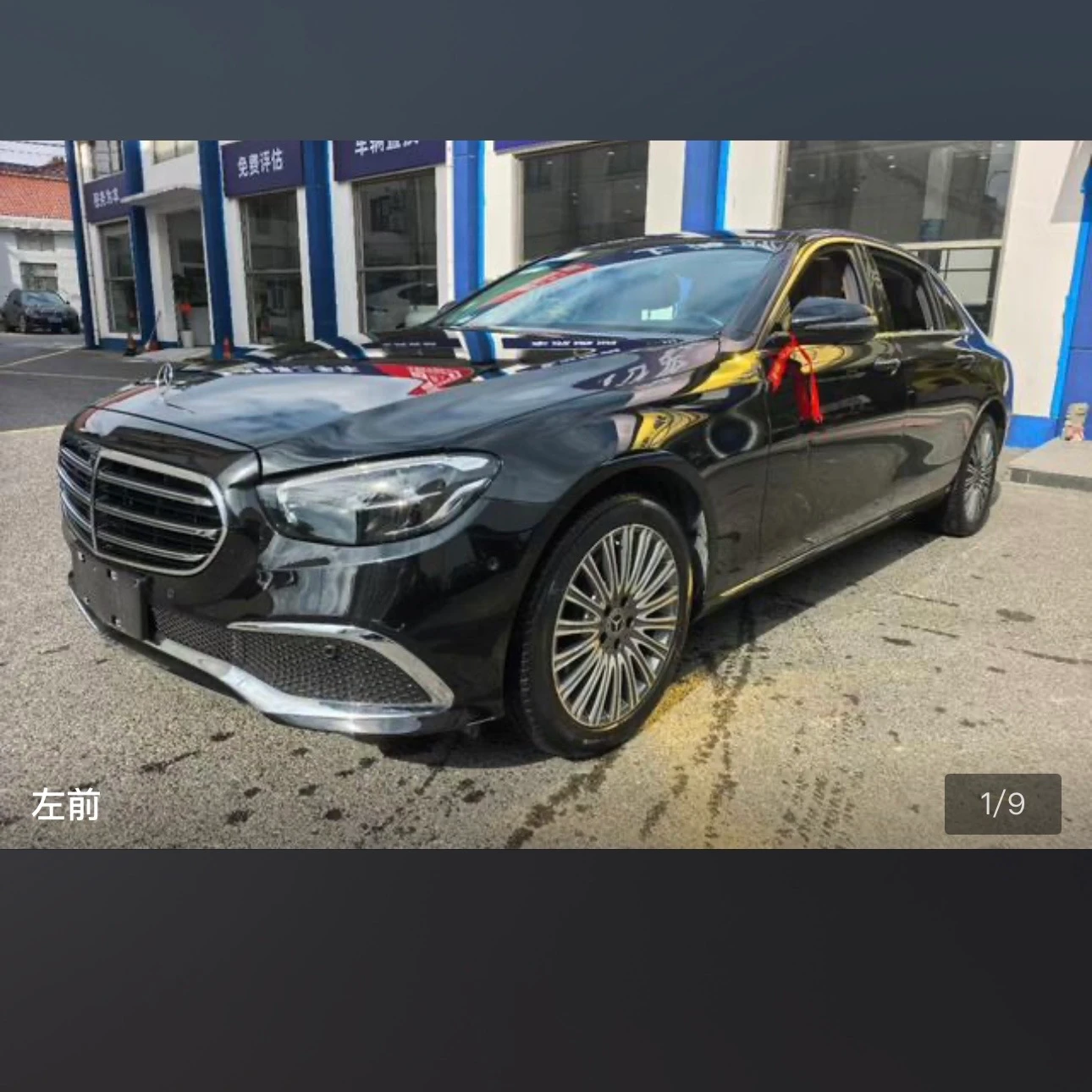 Mercedes-Benz E-Class E300L Luxury