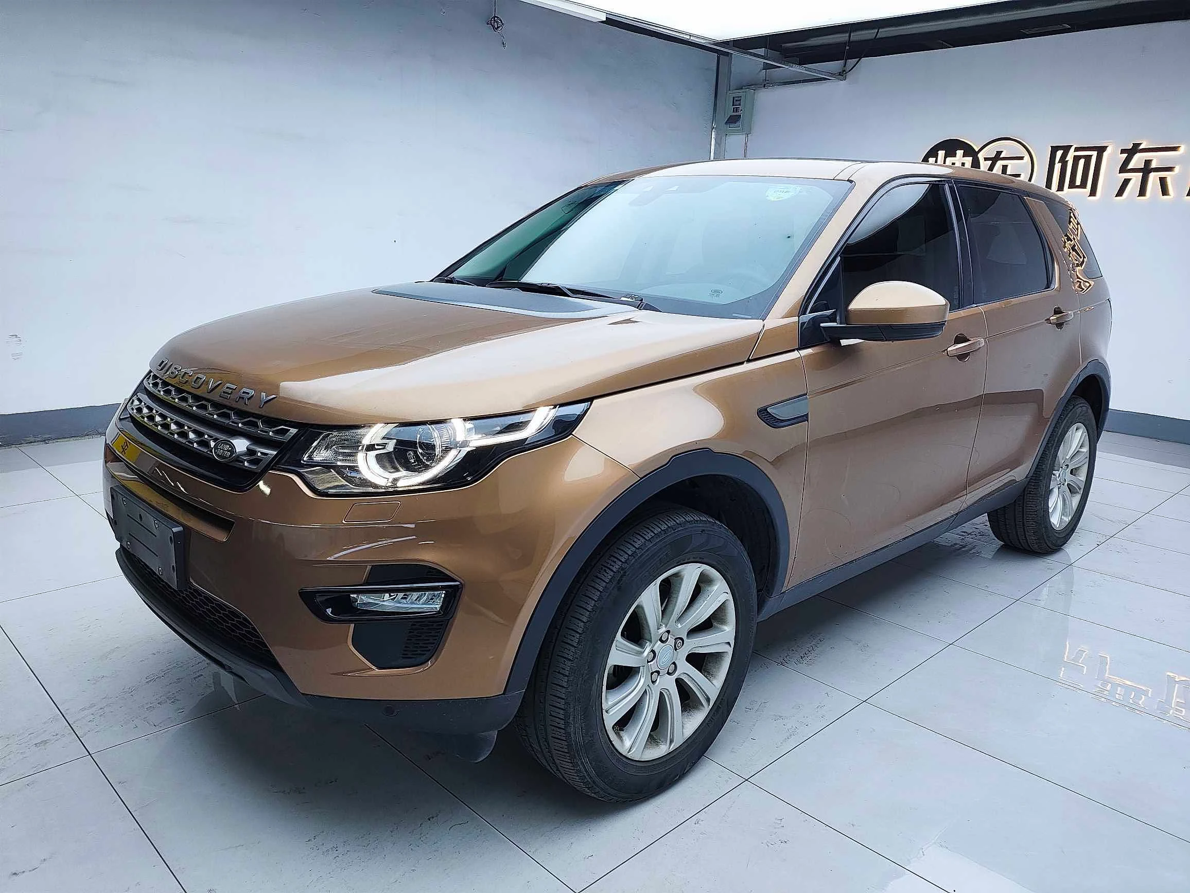 Land Rover Discovery Sport SE - exterior