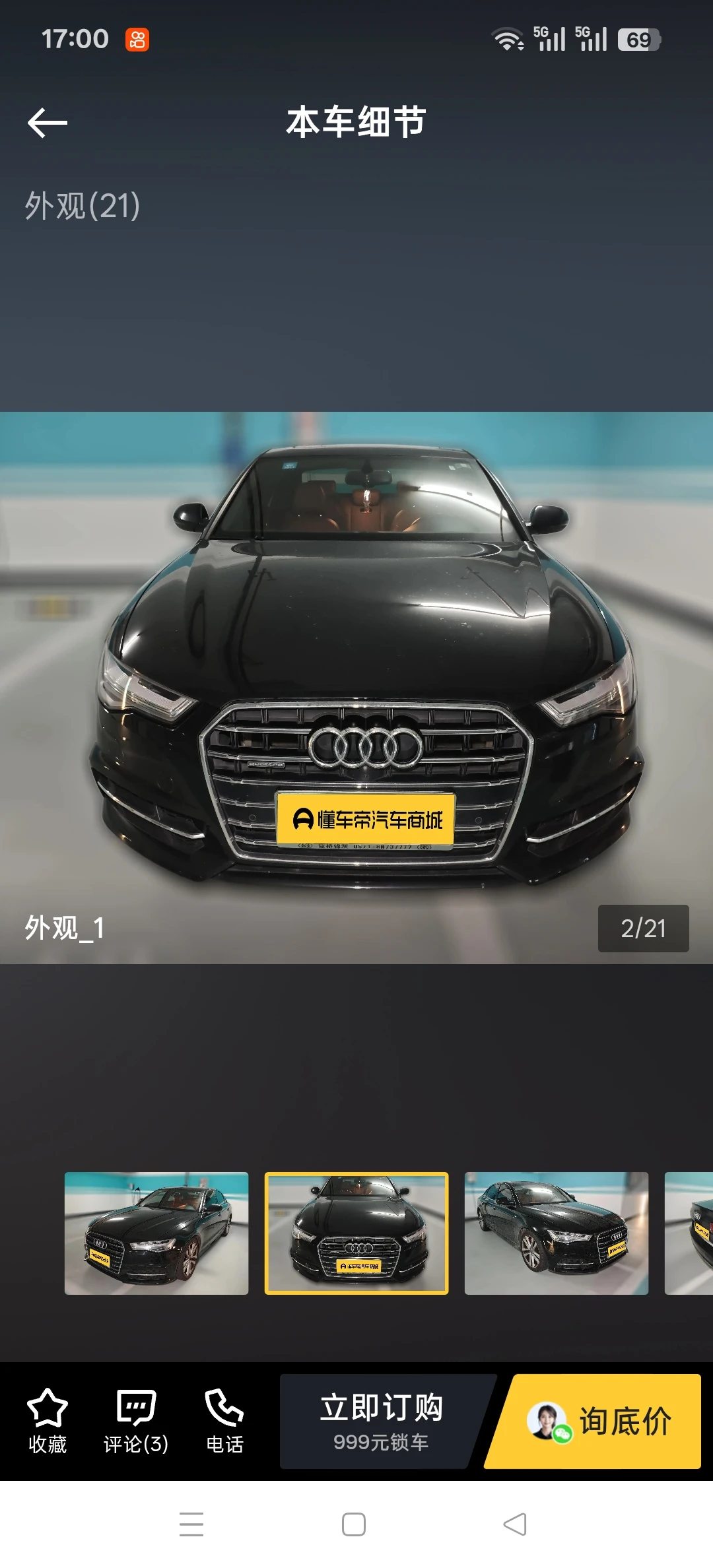 Audi A6 L 45 TFSI S-Line 30th Anniversary Edition - exterior