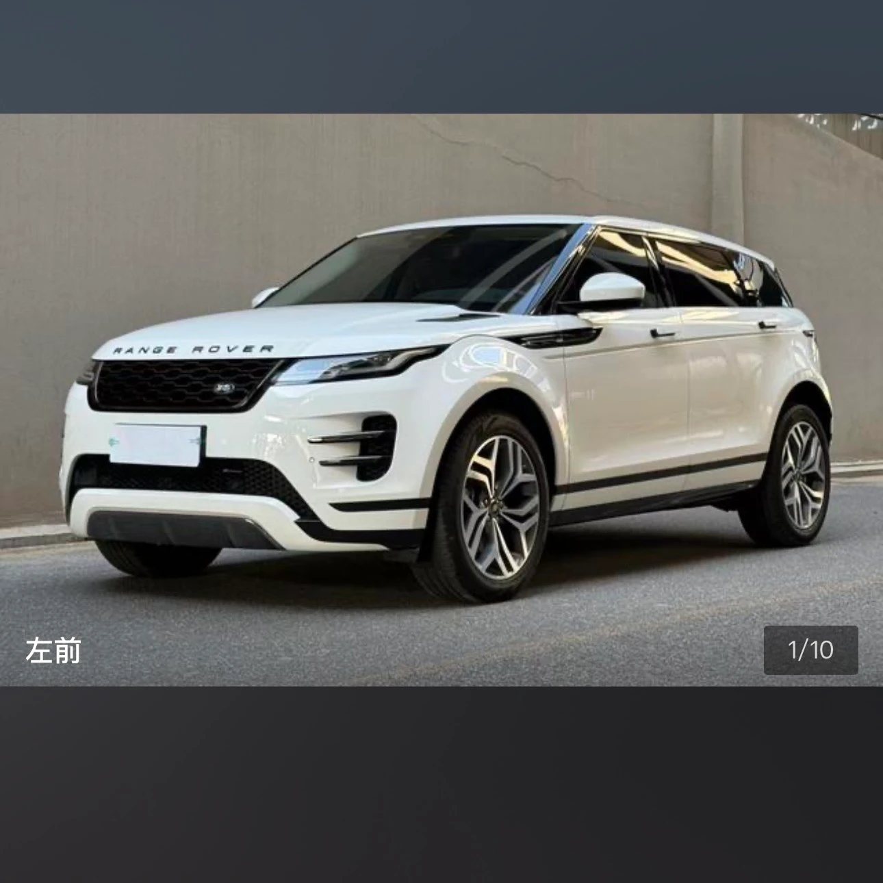 Land Rover Range Rover Evoque 249 Luxury