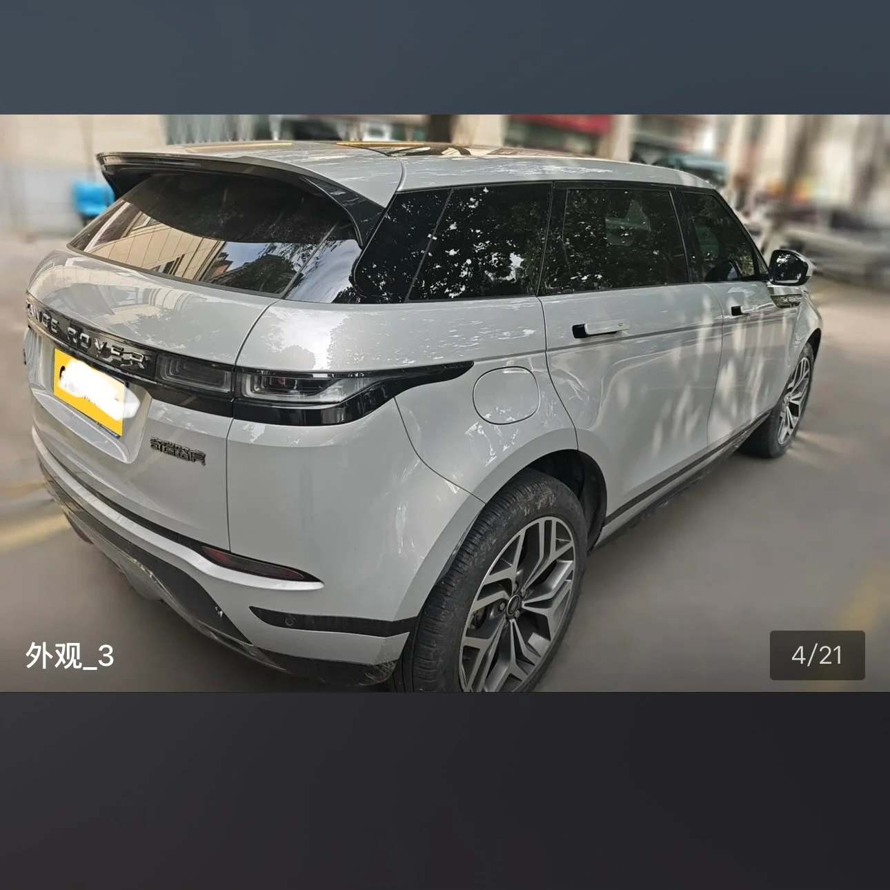 Land Rover Range Rover Evoque 249 Luxury - exterior
