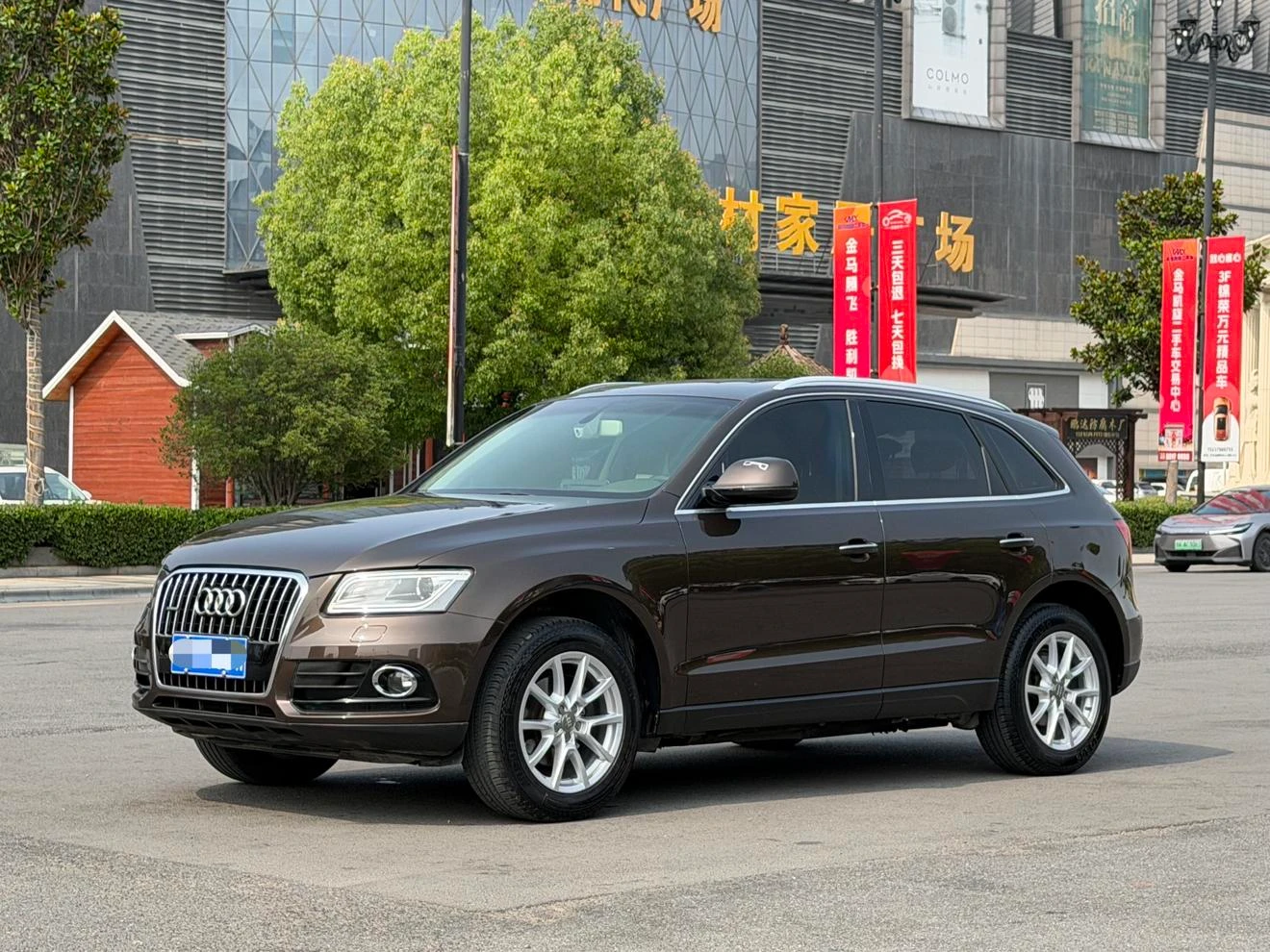 Audi Q5 40 TFSI Progressive - exterior