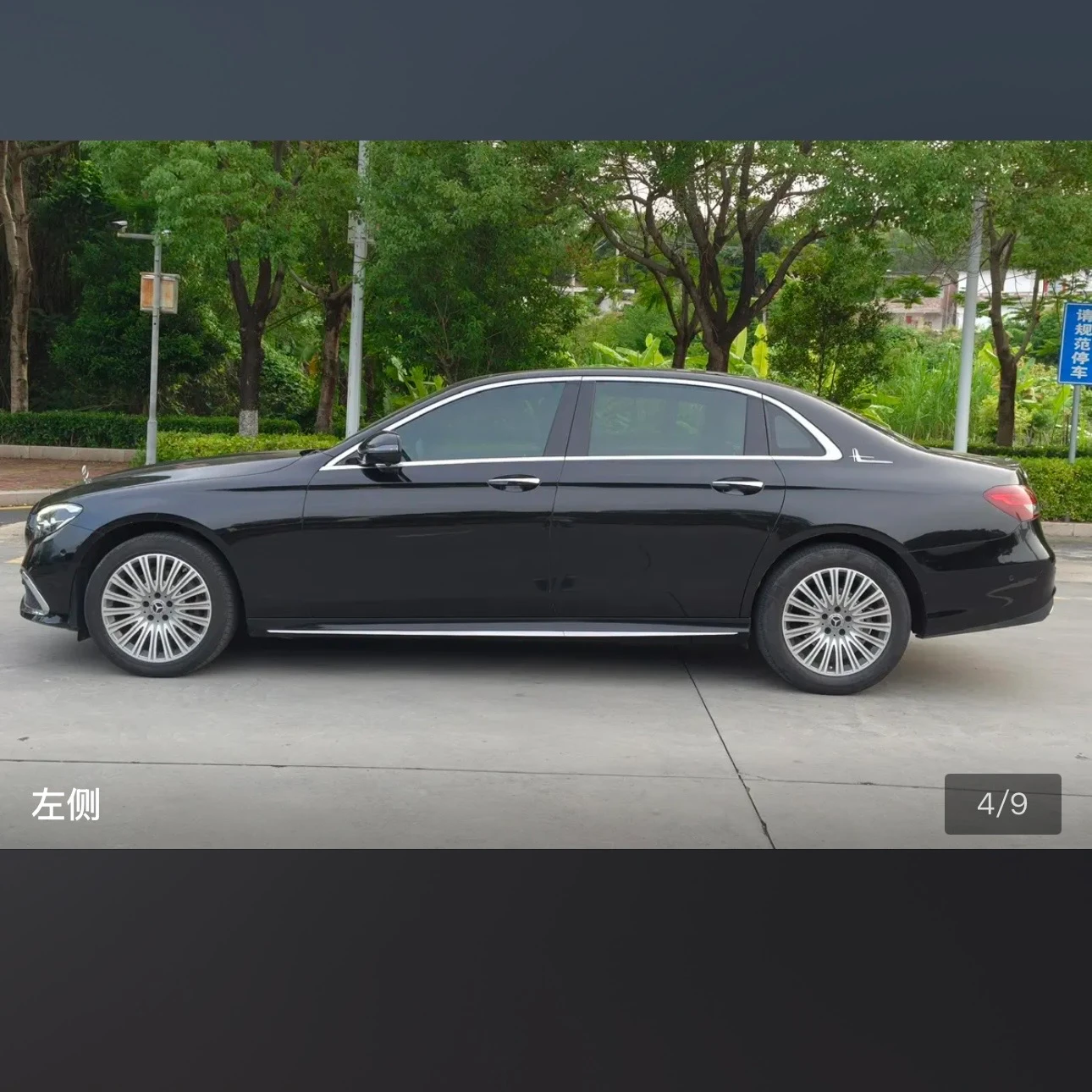 Mercedes-Benz E-class 260 L Sport - exterior