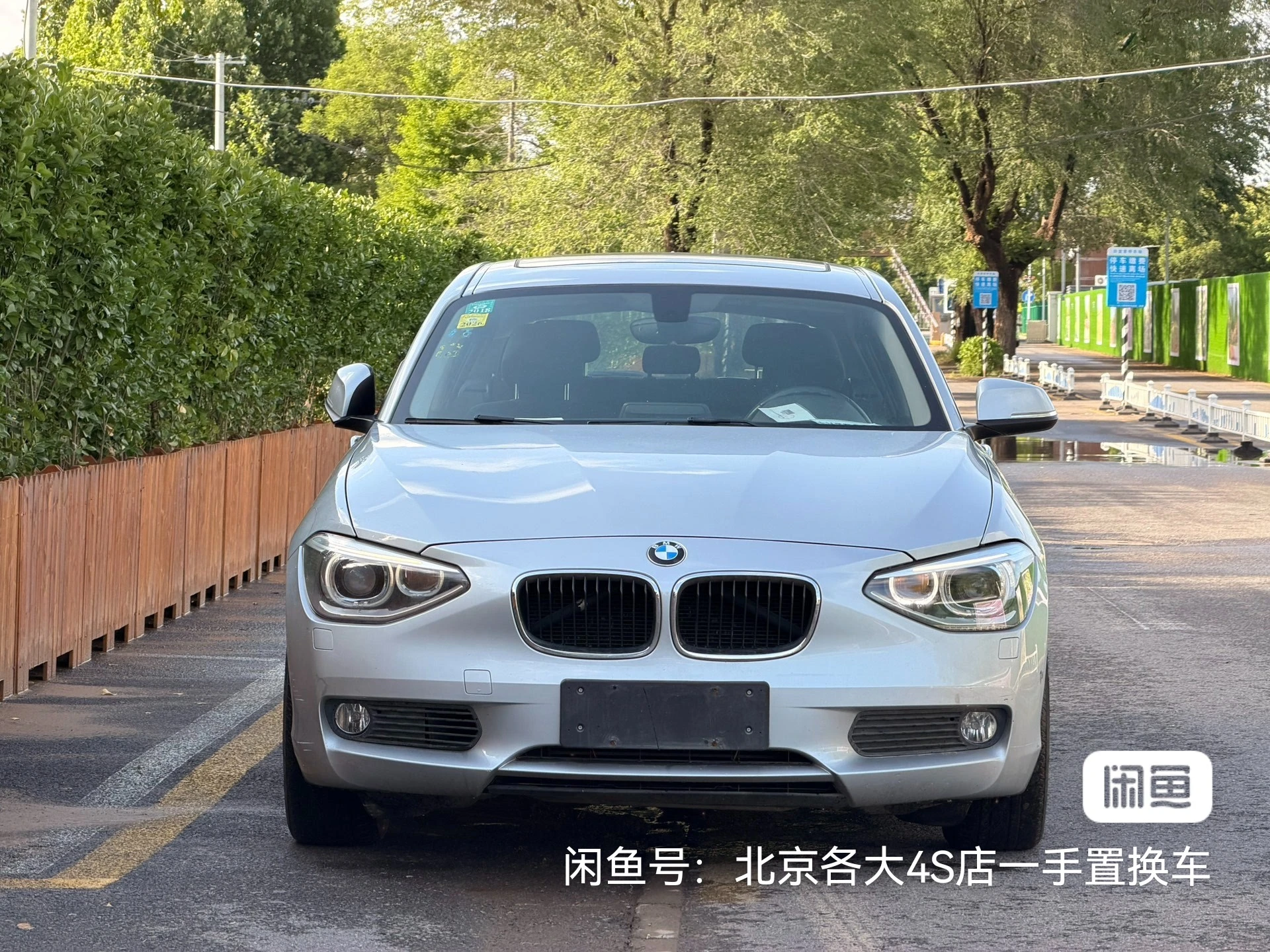 BMW 118i - engine