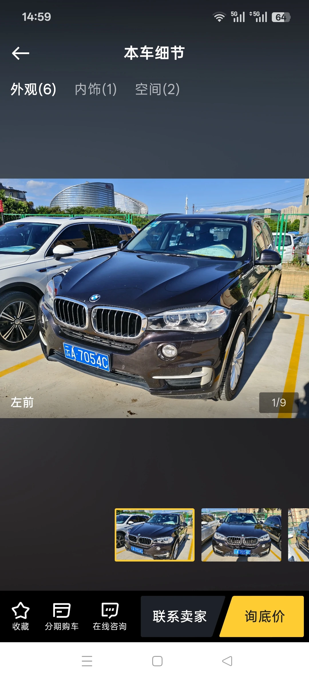 BMW X5 xDrive (5-Seater)