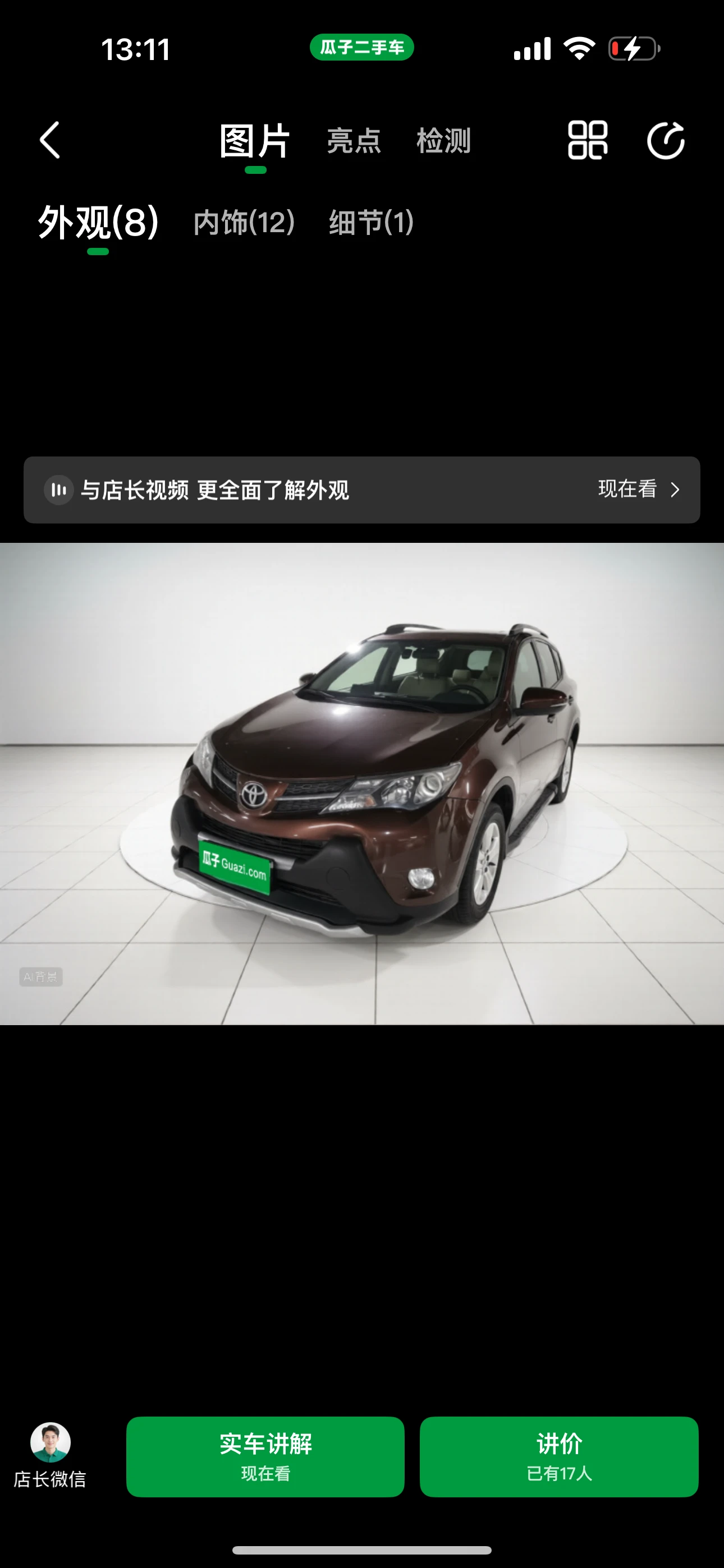 Toyota RAV4 4WD