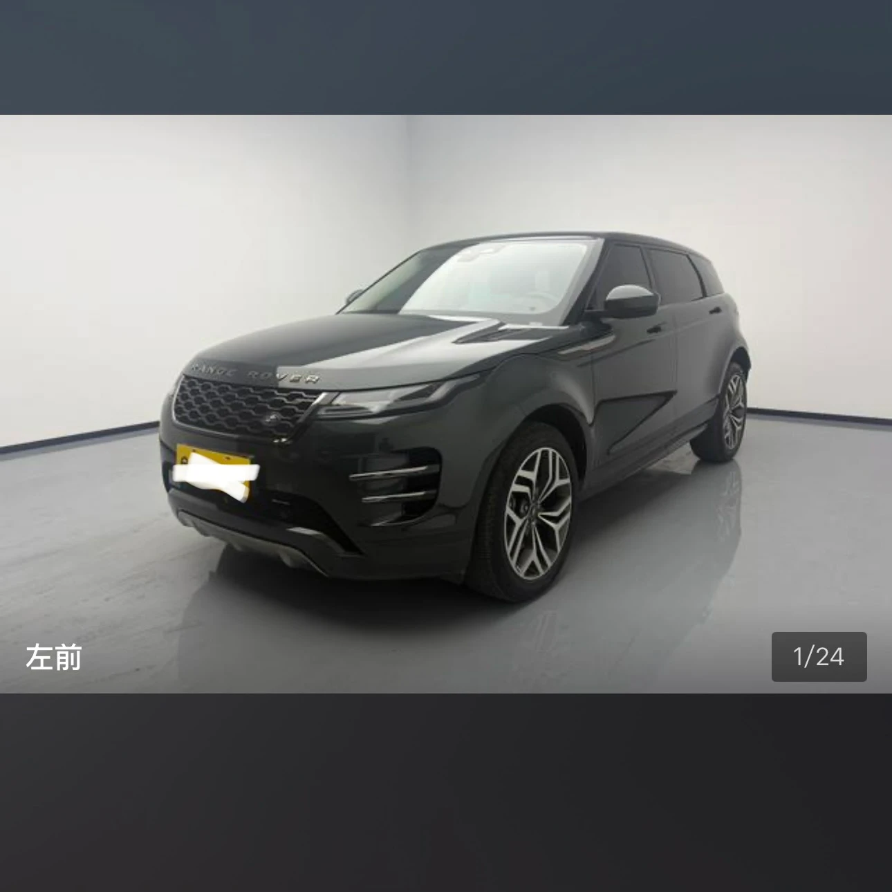 Land Rover Range Rover Evoque 249 Luxury