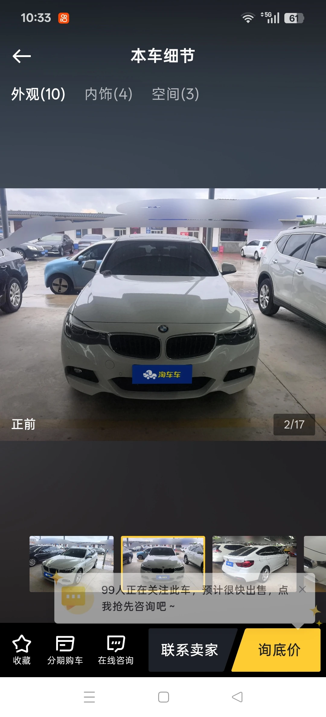 BMW 320i GT M Sport - exterior