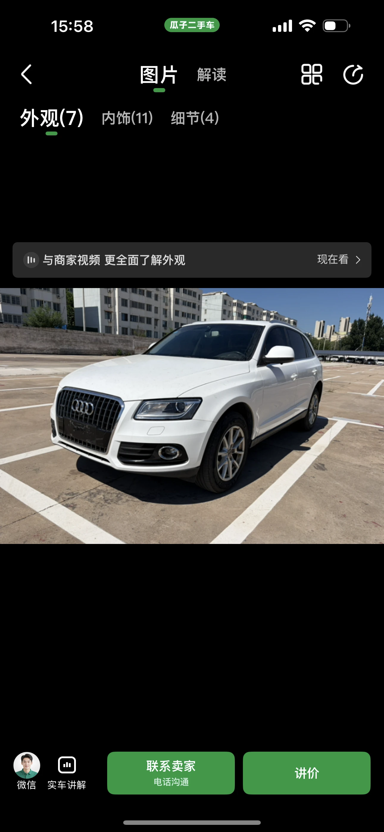 Audi Q5 40 TFSI Quattro