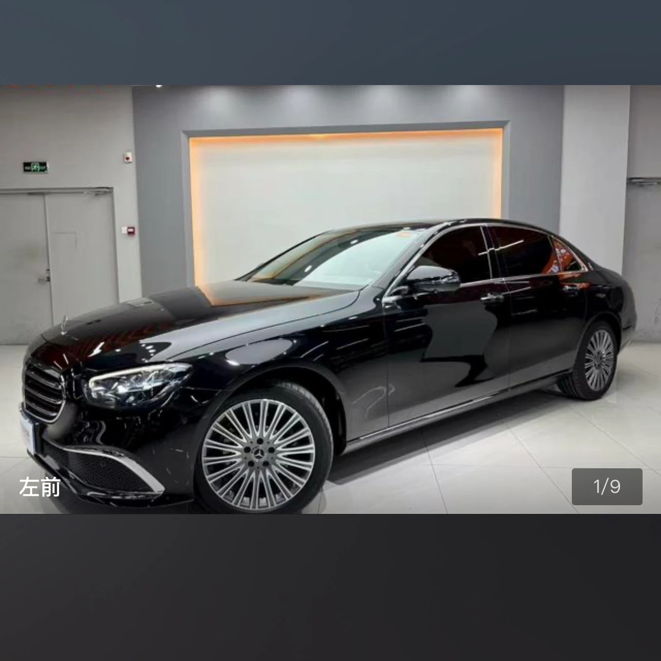 Mercedes-Benz E-Class E300L Luxury