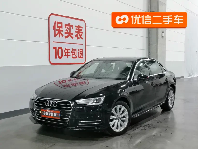 Audi A4L  40 TFSI