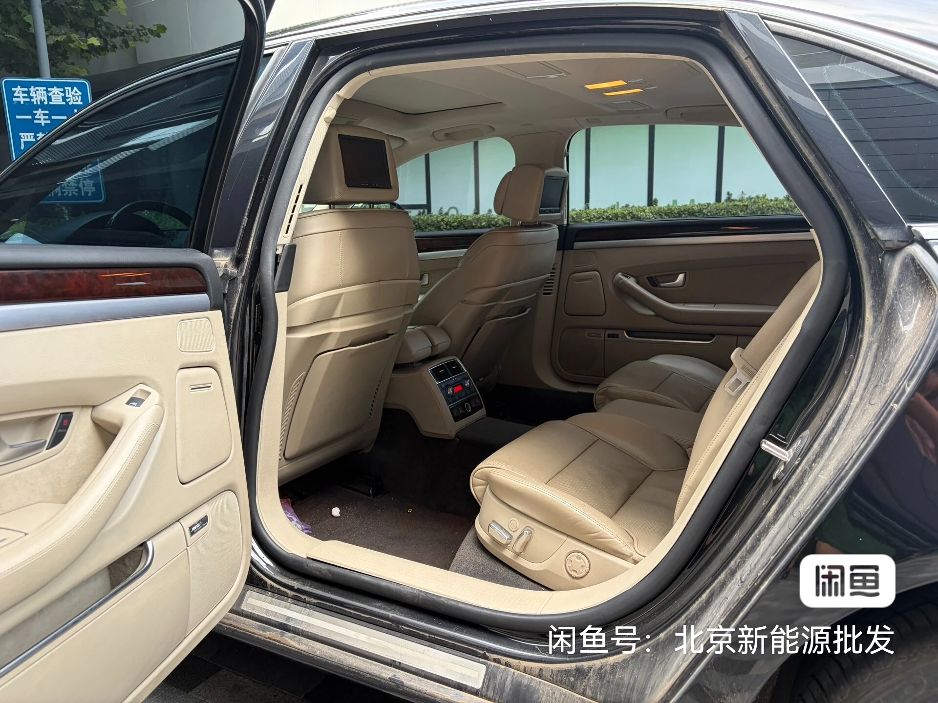 Audi A8L  - interior