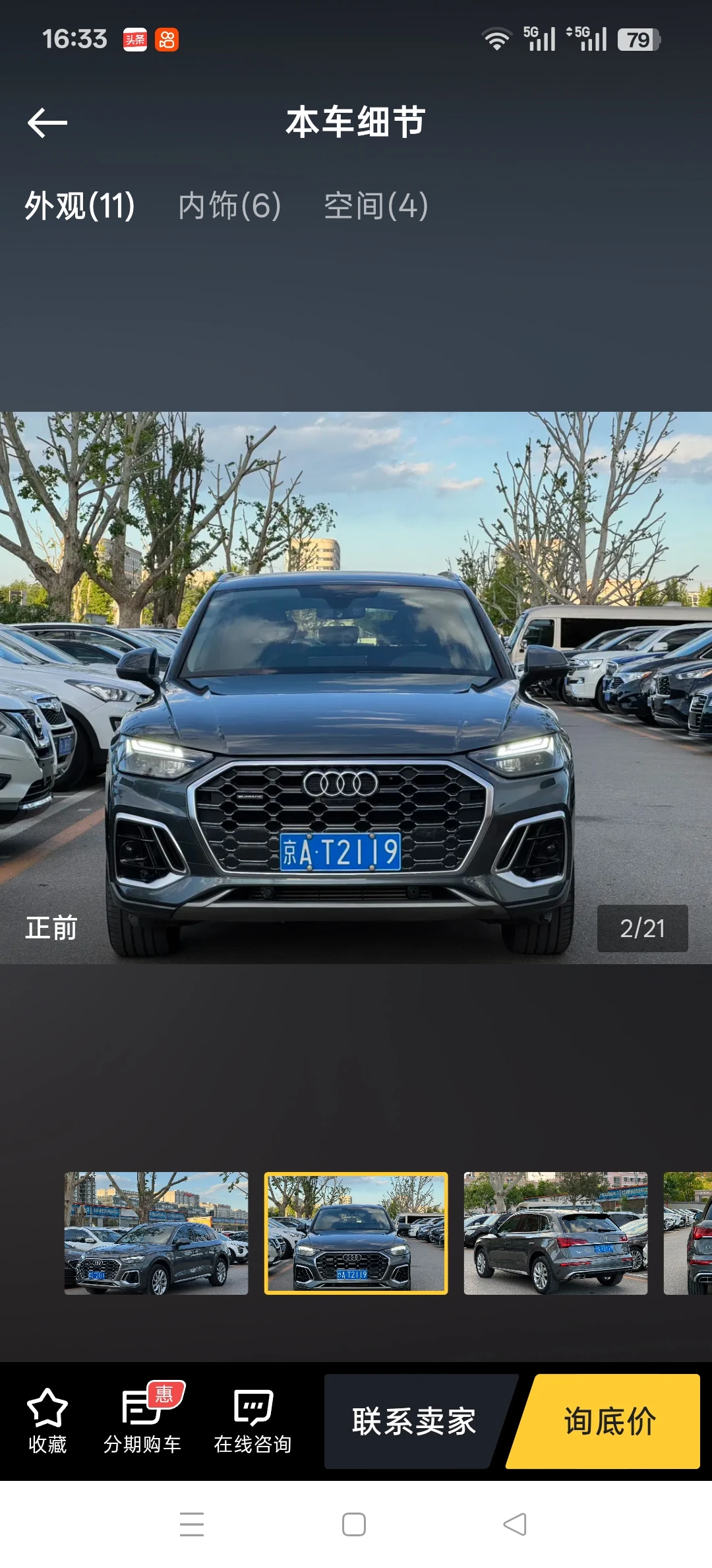 Audi Q5 L 40 TFSI Quattro - exterior