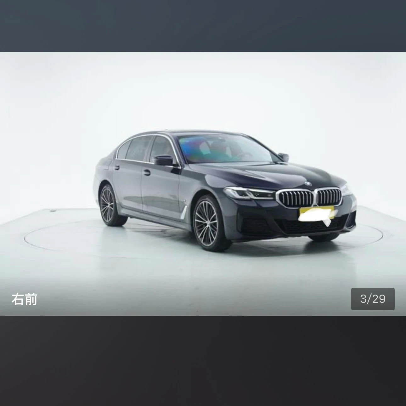 BMW 5 Series 530L Leading