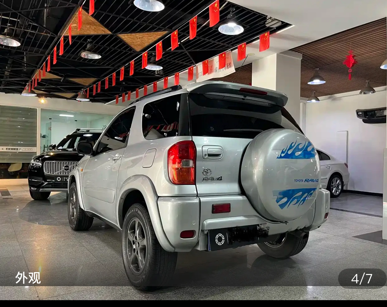 Toyota RAV4 2.0 3-Door