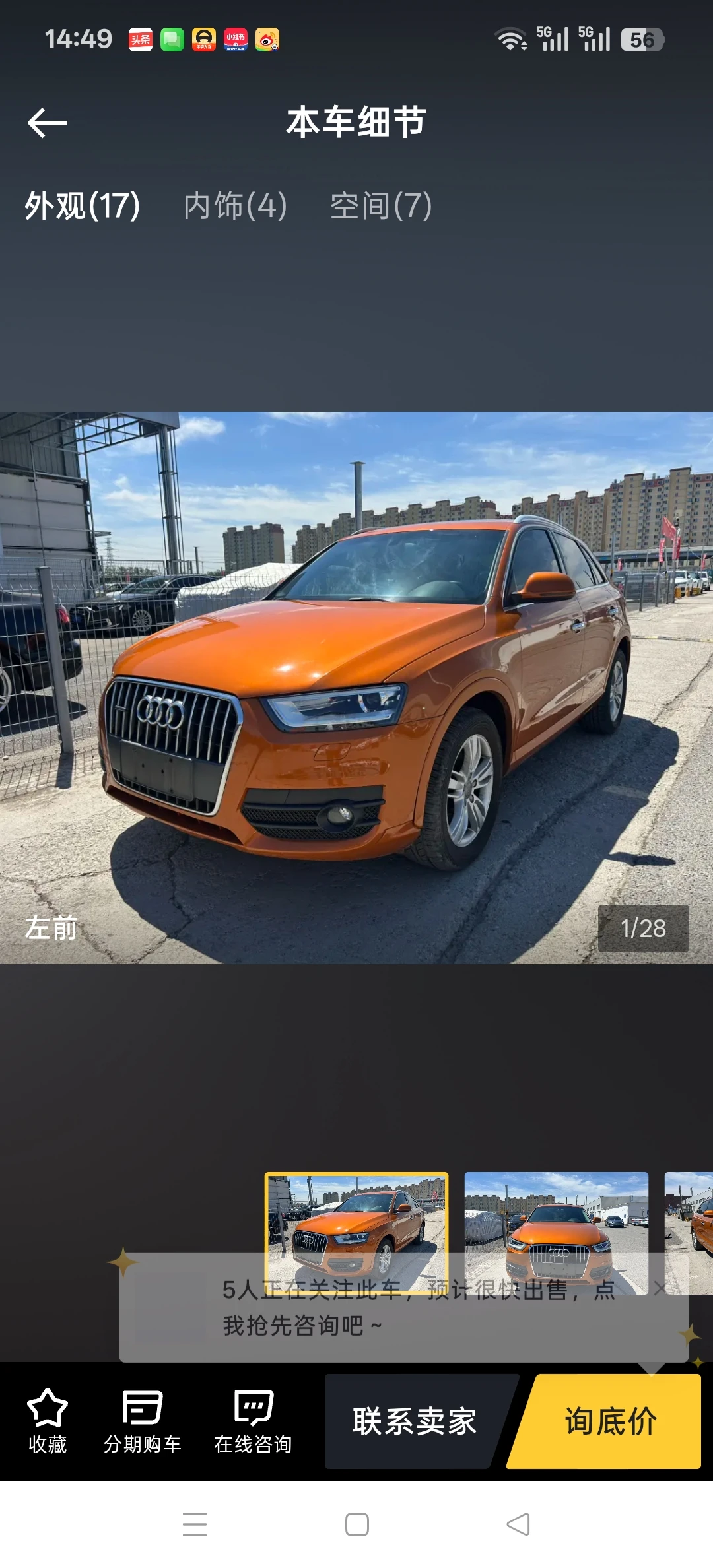 Audi Q3 35TFSI Quattro