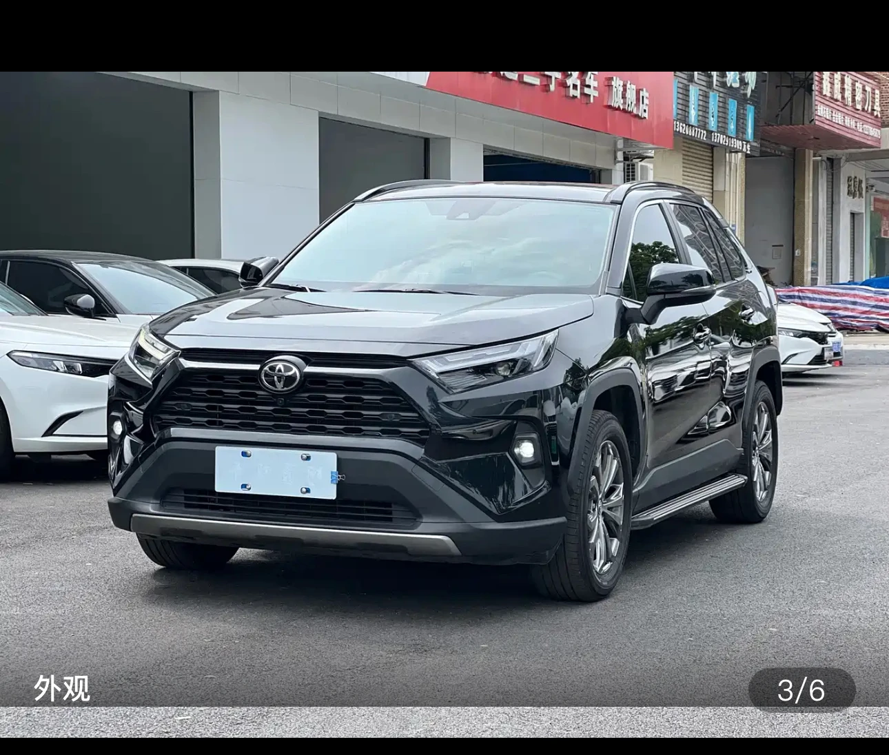 RAV4 Rongfang CVT 2WD Fashion Plus Edition - exterior