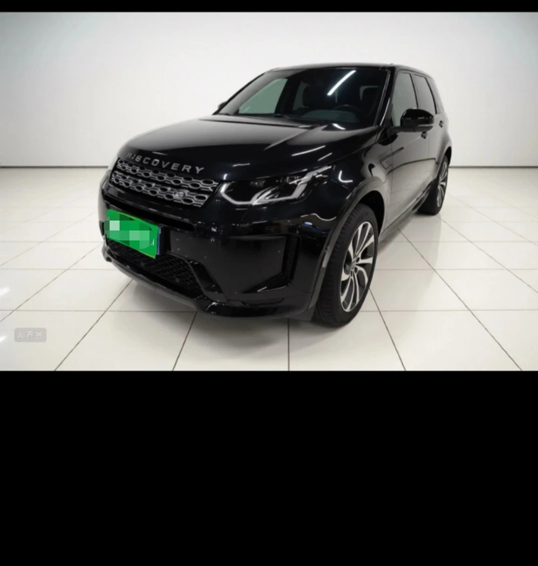 Land Rover Discovery Sport 249PS R-Dynamic 