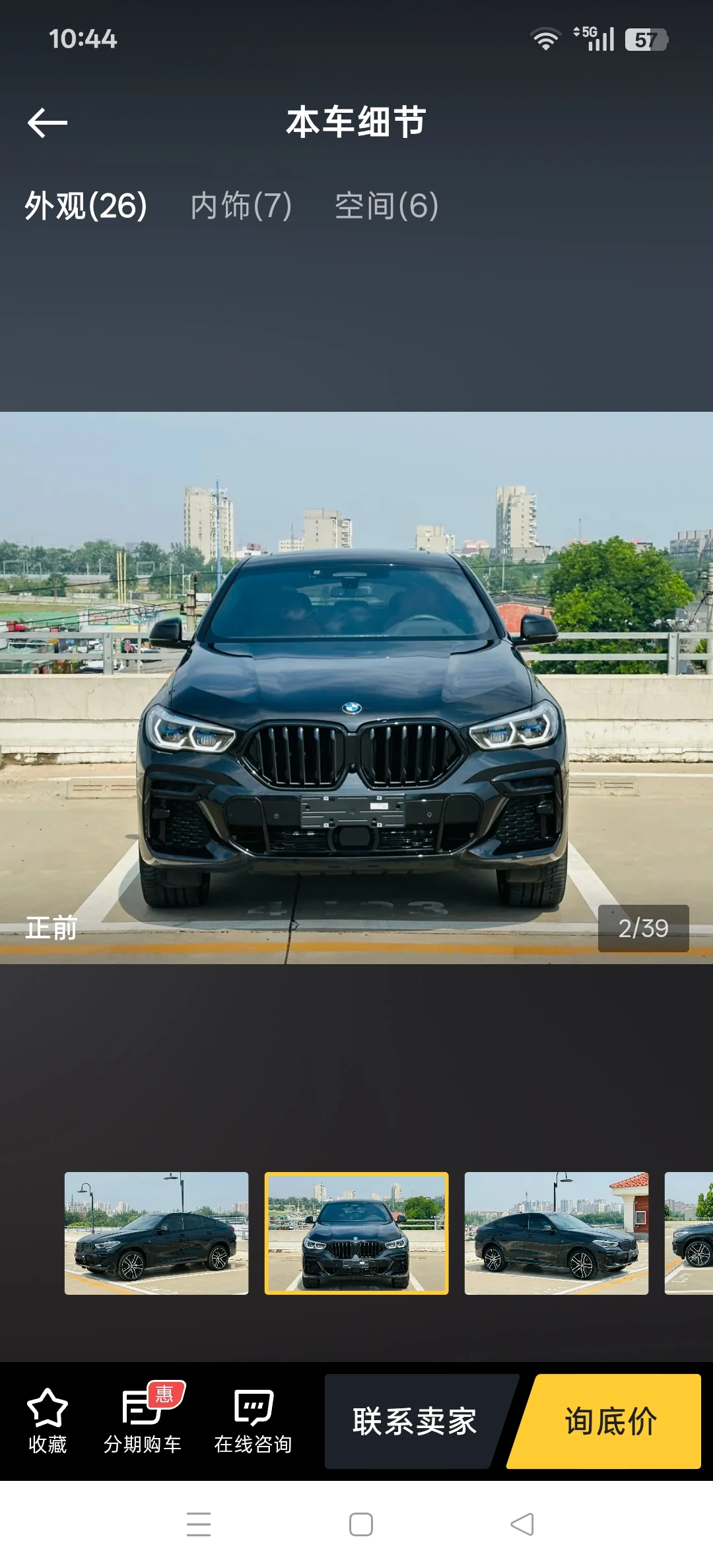 BMW X6 xDrive 40i M Sport - exterior