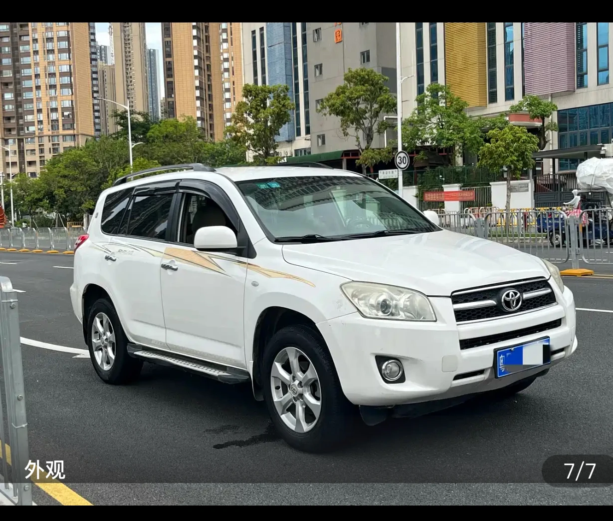 Toyota RAV4 2.0L Classic - exterior