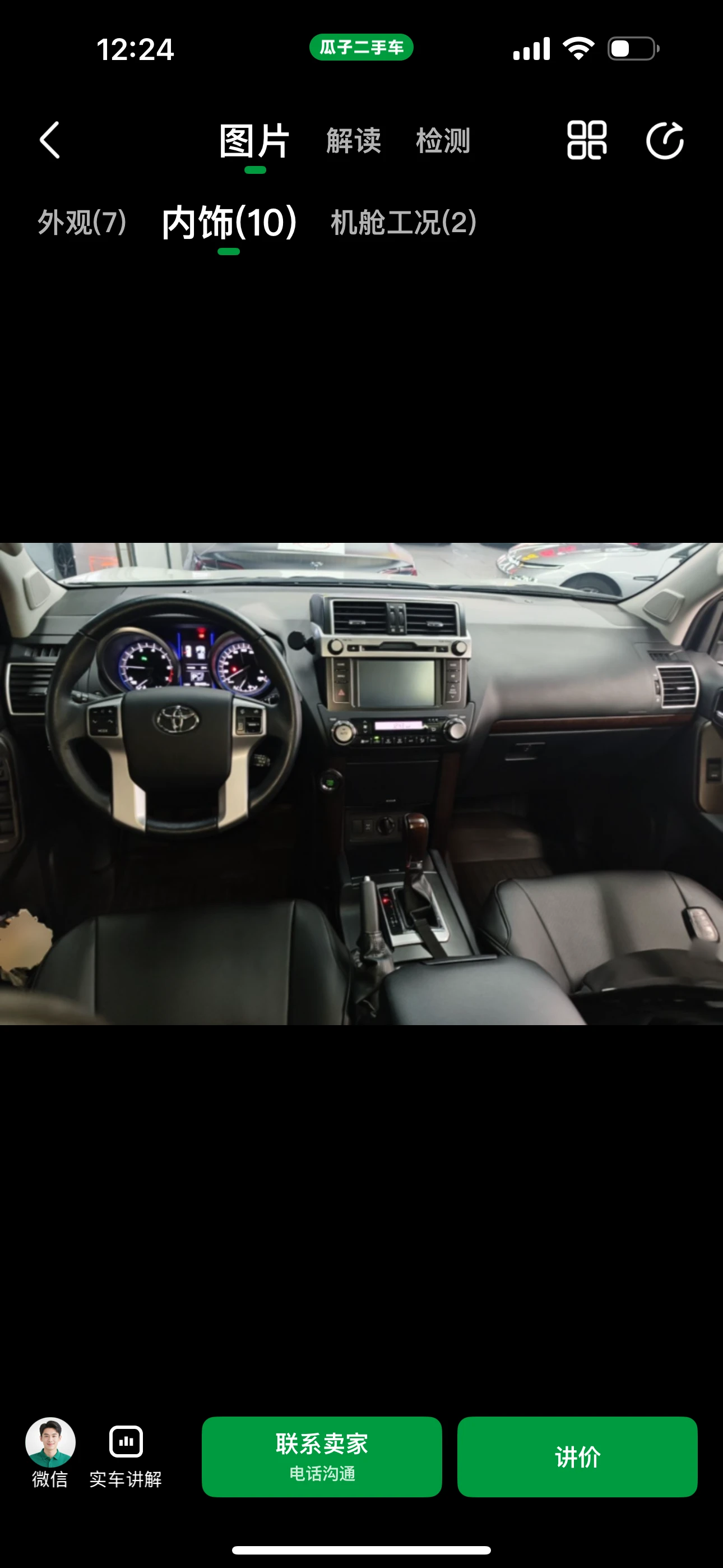Toyota Land Cruiser Prado 3.5L TX-L 4WD - interior