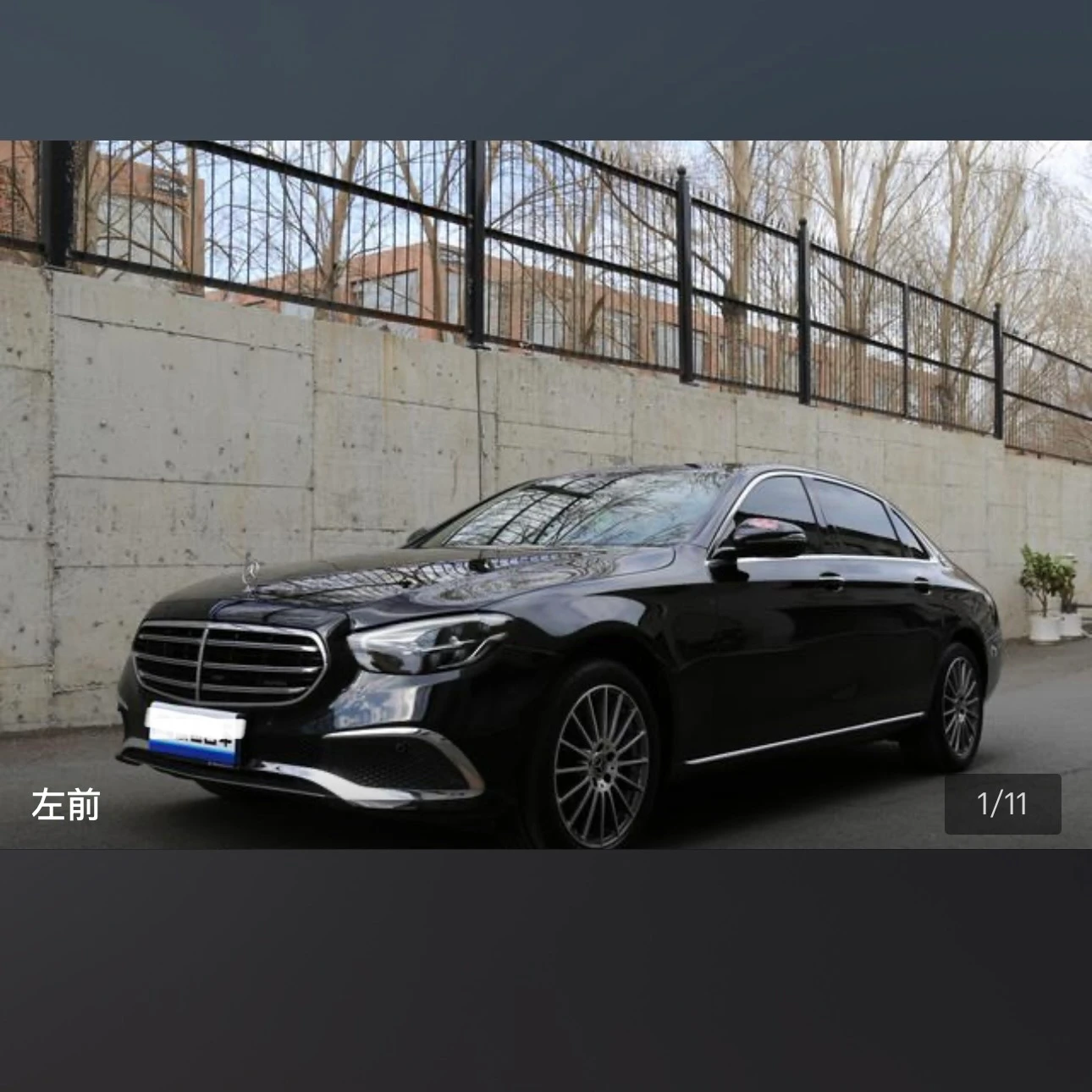 Mercedes-Benz E-Class E260L