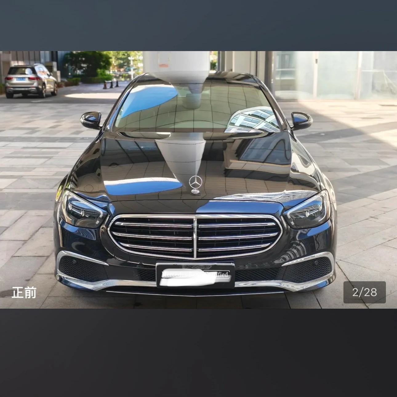 Mercedes-Benz E-Class E260L Sport Edition - exterior