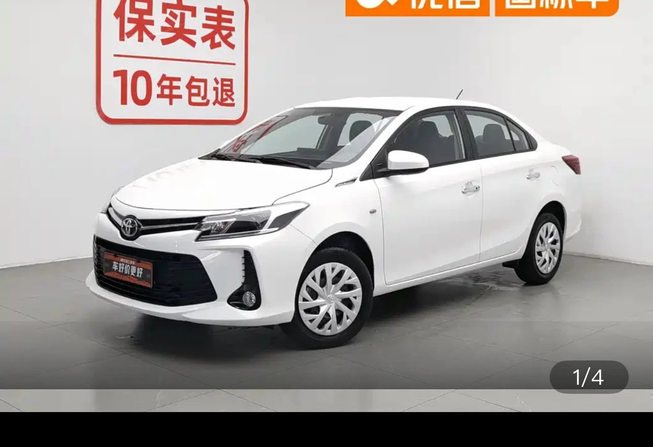 Toyota Vios 20th Anniversary Edition