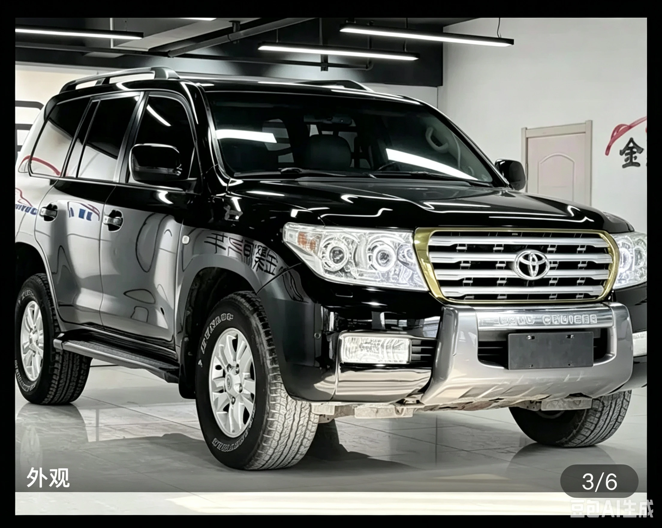 Toyota Land Cruiser 4.7L GXR - exterior