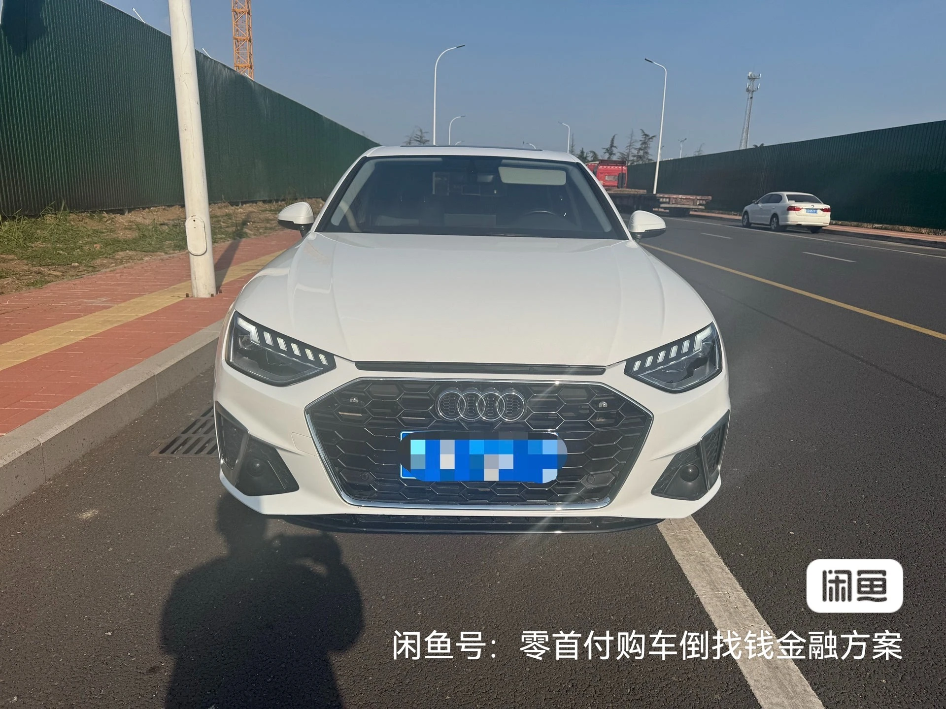 Audi A4L Sport - engine