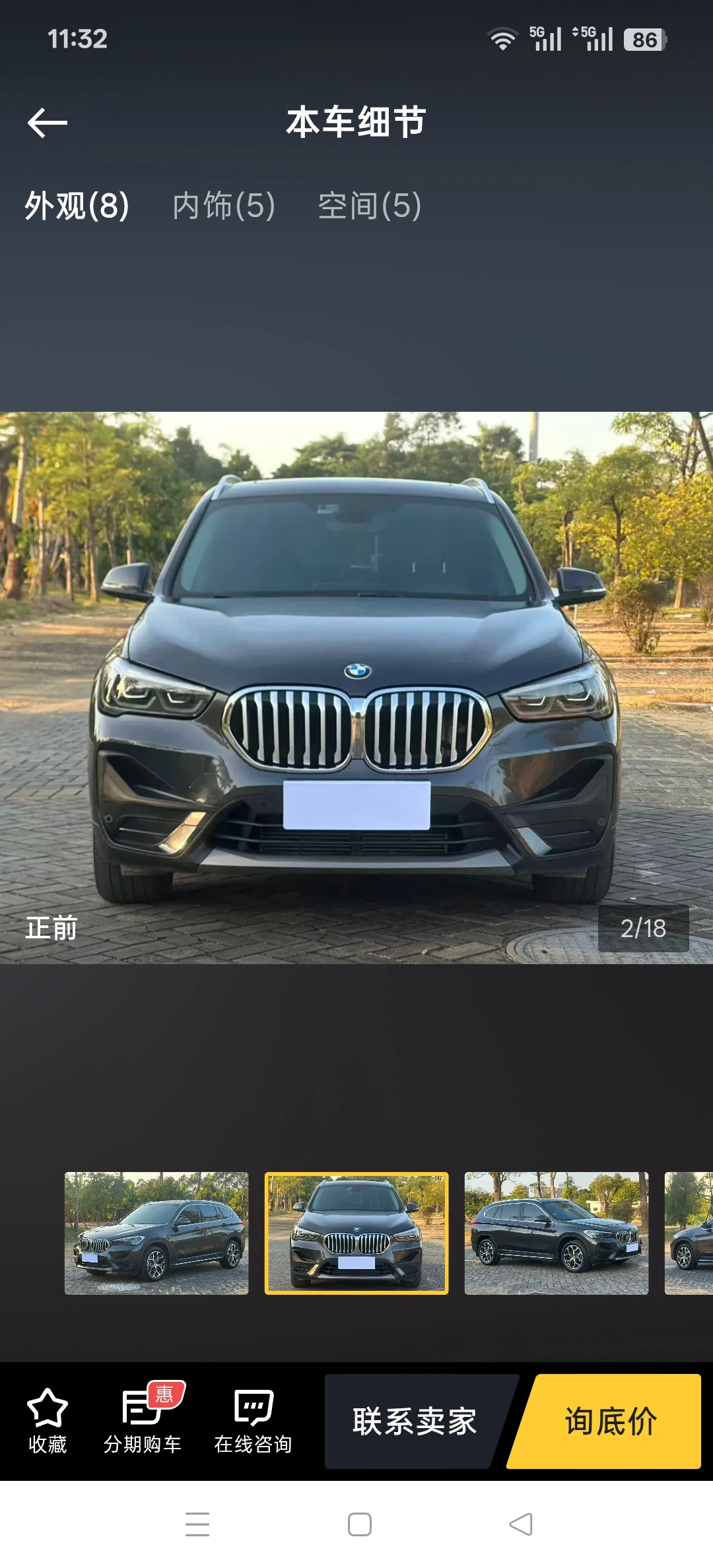 BMW X1 sDrive 25Li - exterior