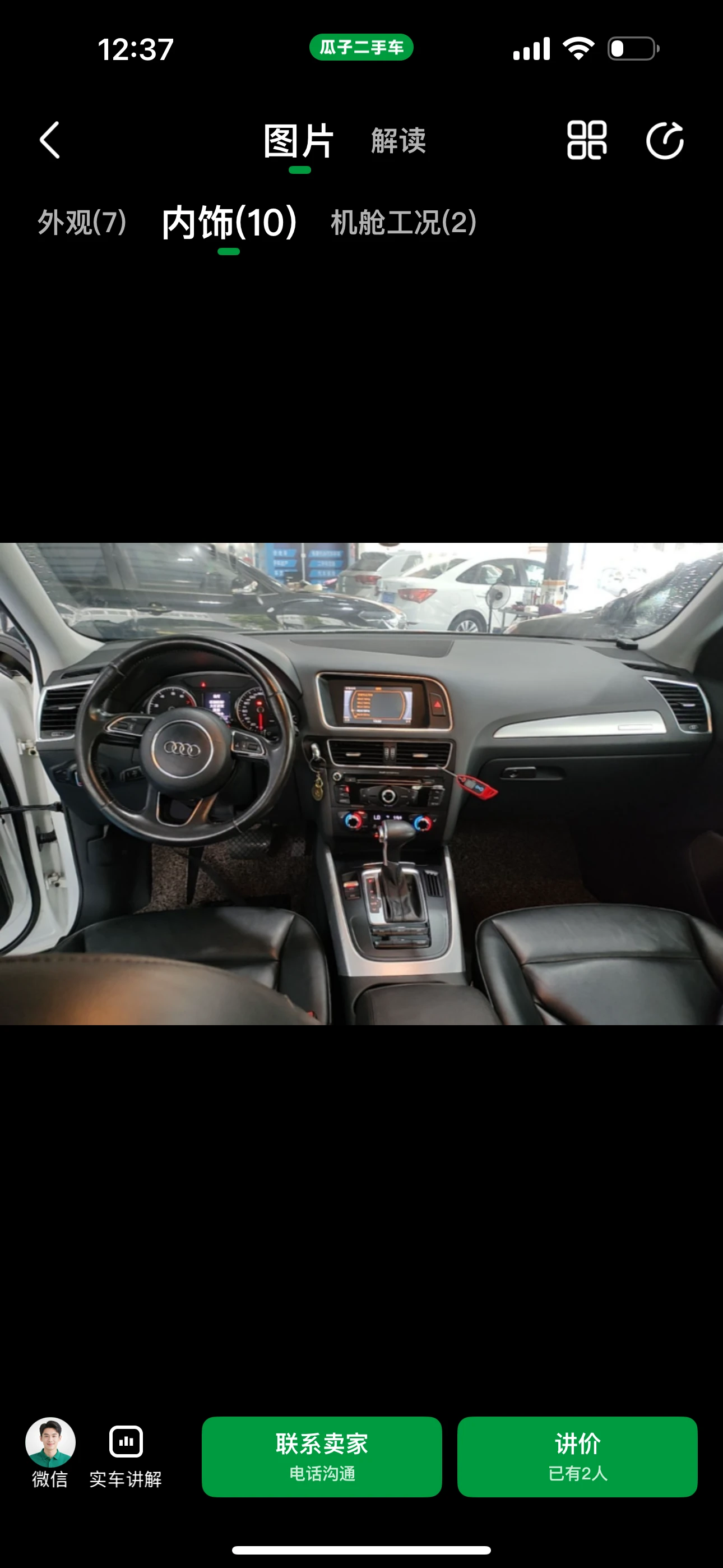 Audi Q5 40TFSI  Quattro - interior