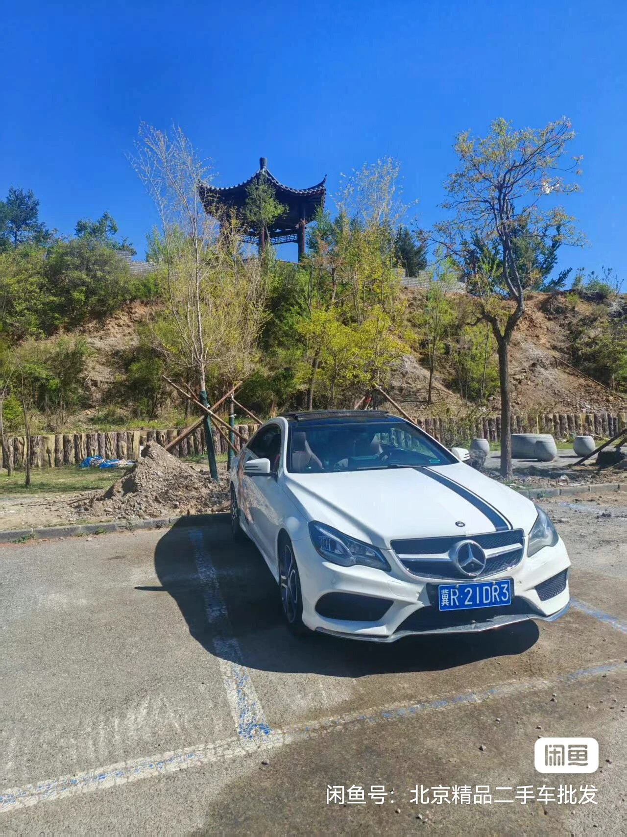 Mercedes-Benz E200 Coupe - engine
