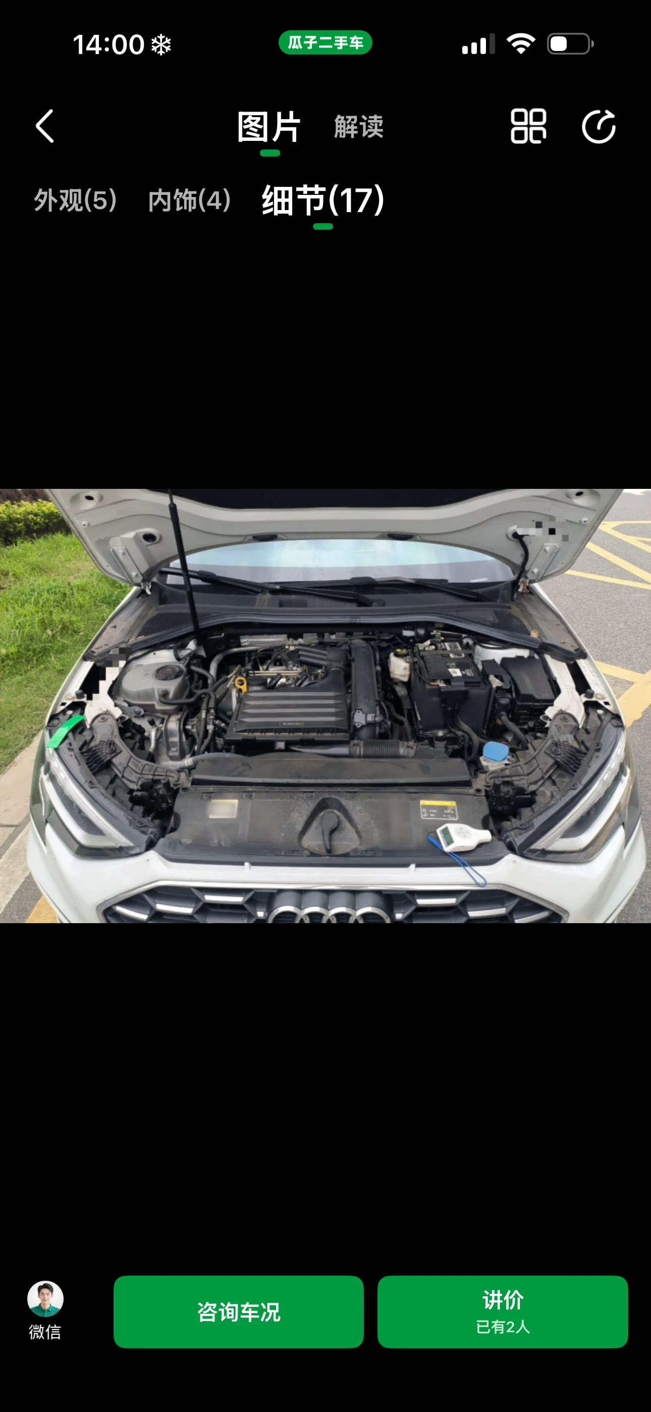 Audi A3 Sportback 35 TFSI  - engine