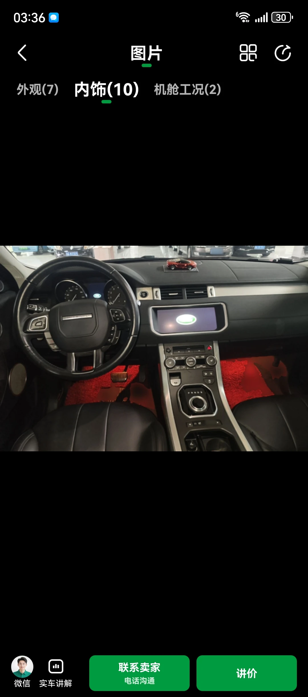Range Rover Evoque SE 240PS - interior