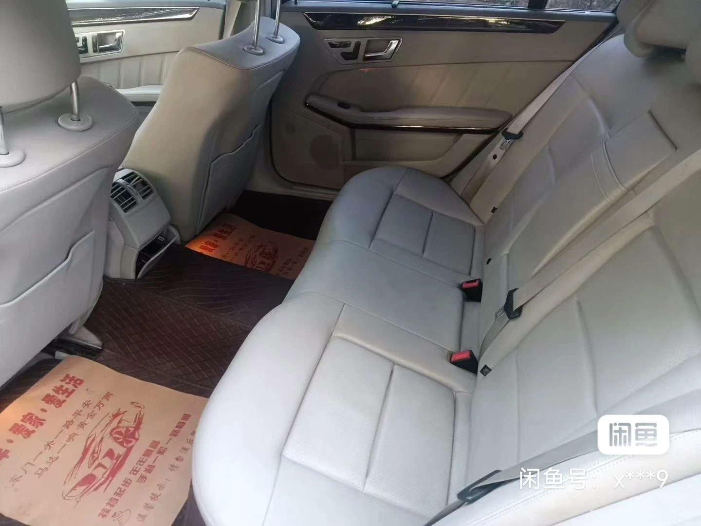 Mercedes-Benz E260L  - interior