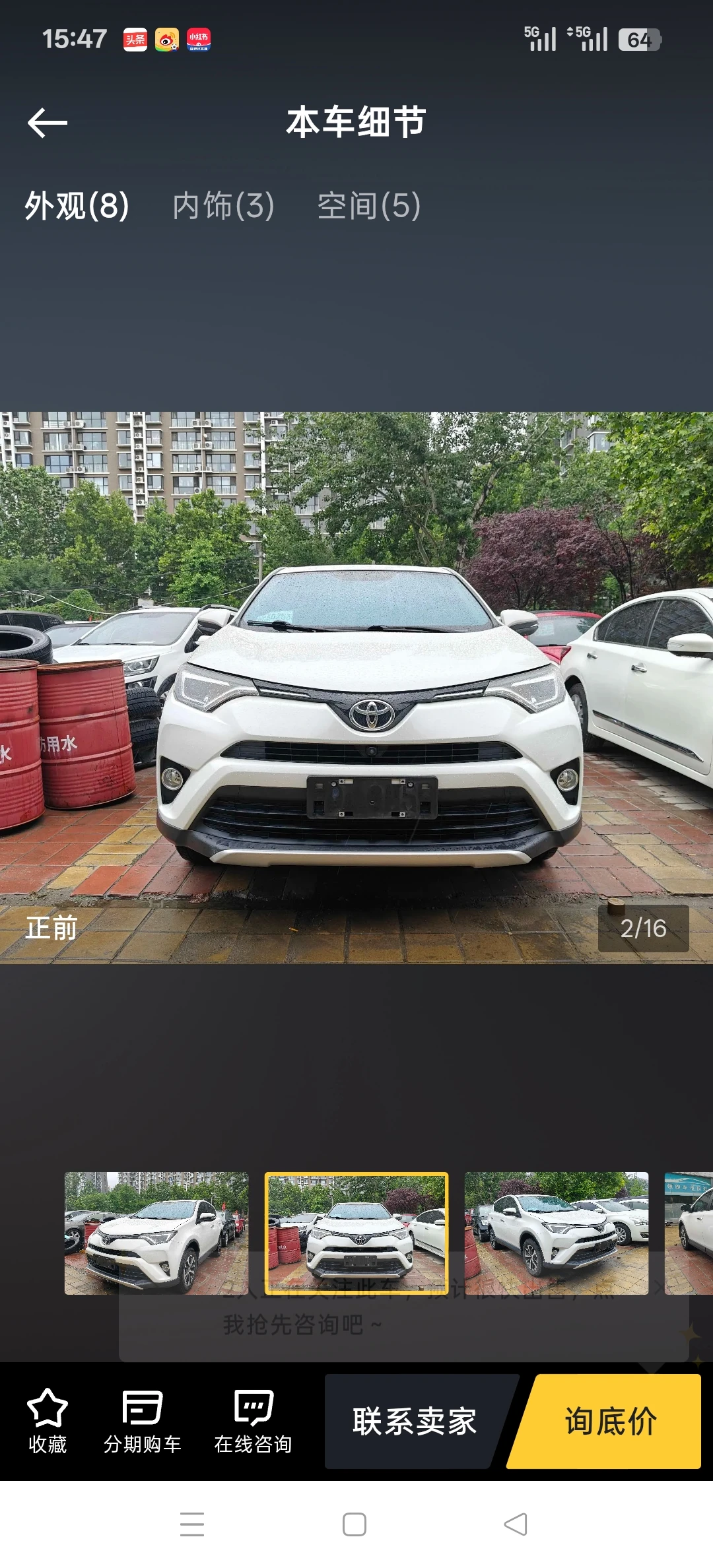Toyota RAV4 2.0L CVT 2WD - exterior