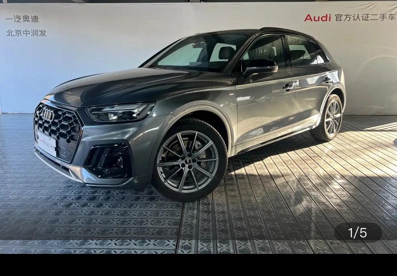 Audi Q5L 40T Luxury Dynamic
