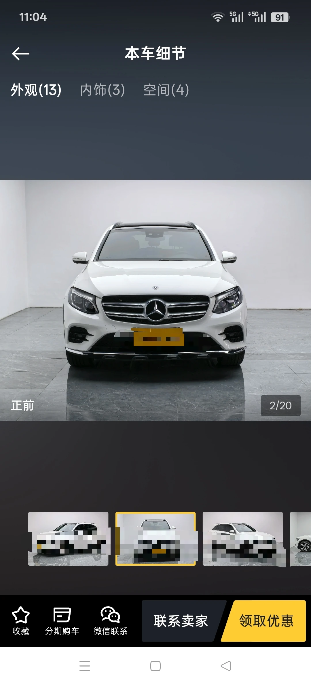 Mercedes-Benz  GLC 300L 4WD - exterior