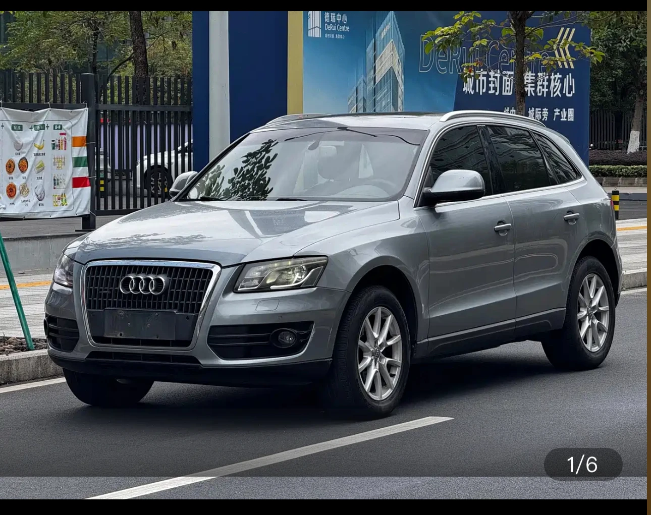 Audi Q5 