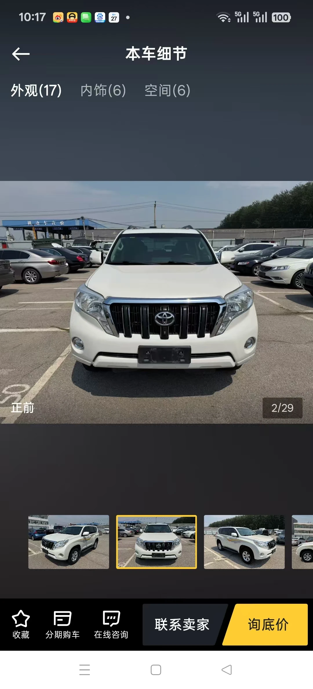 Toyota Prado 2700 - exterior