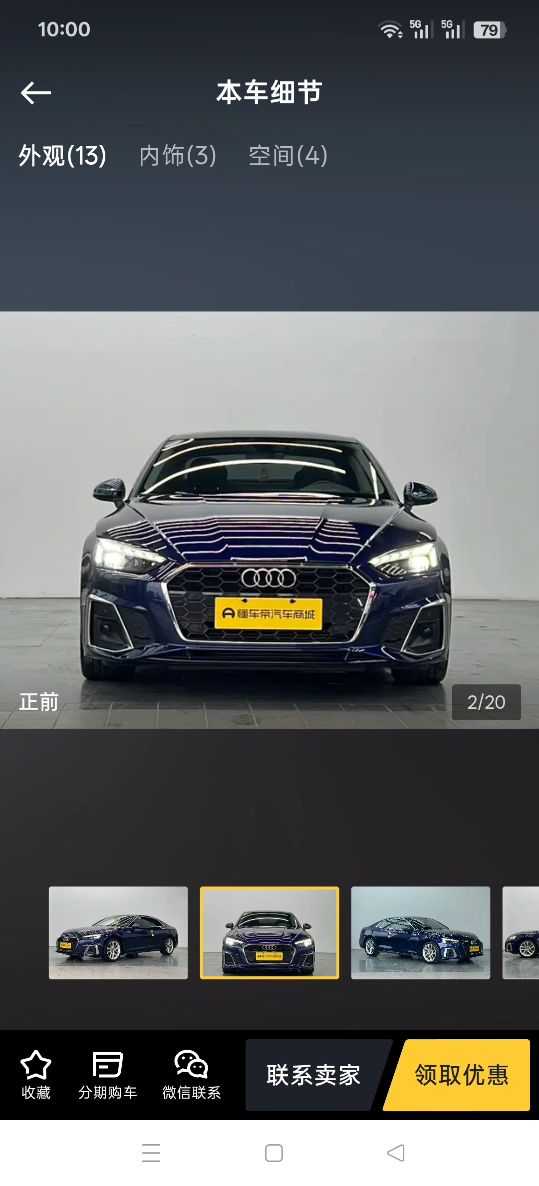 Audi A5 40 TFSI - exterior