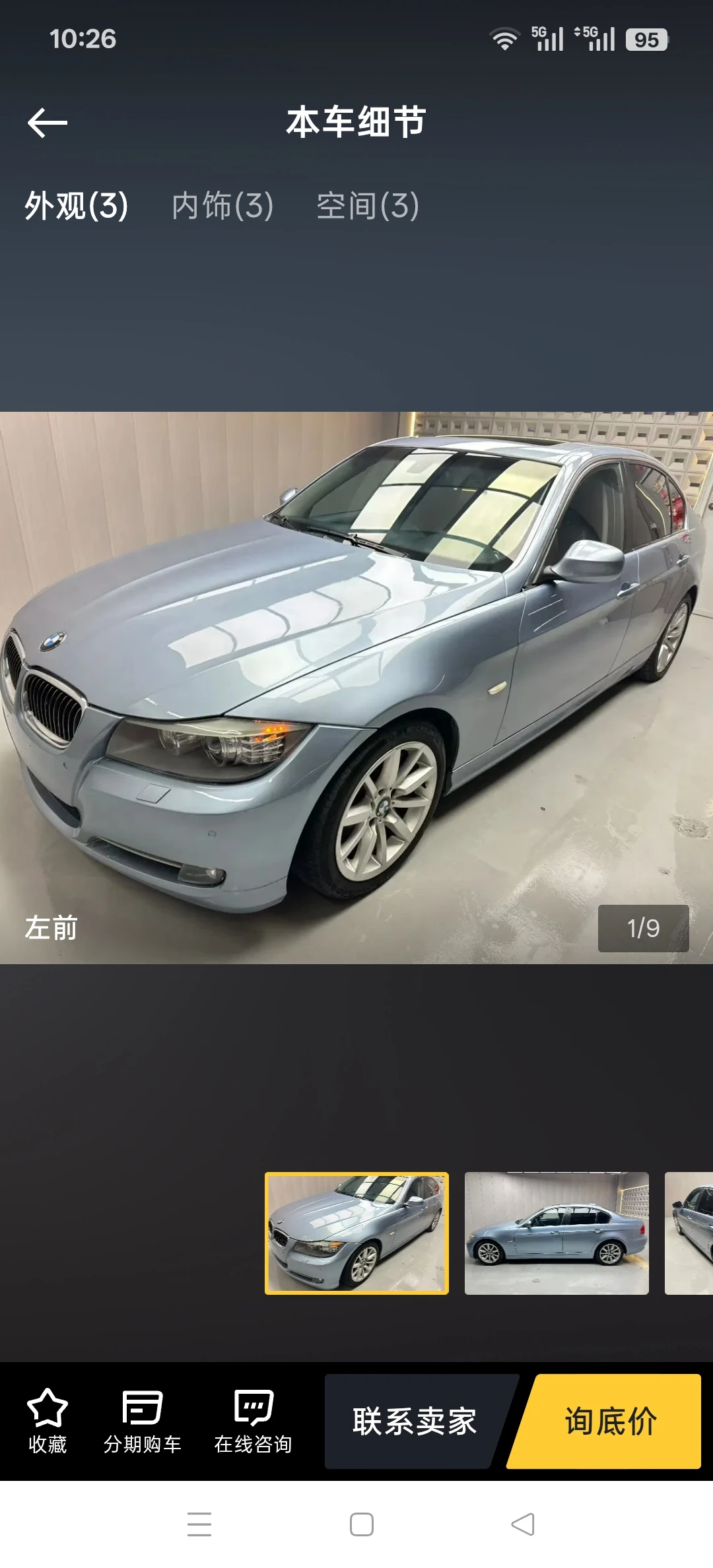 BMW 335i