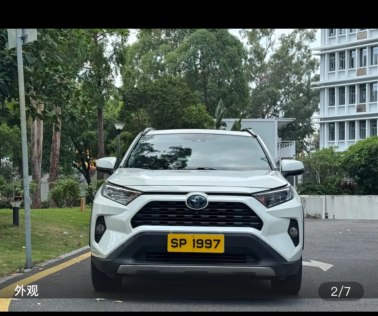 Toyota RAV4 Hybrid E-CVT 4WD Elite Plus Edition